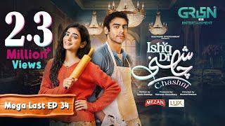 Ishq Di Chashni Mega Last Episode 34(Subtitle)1st April 2025 (Sehar Khan, Khushhal Khan) Mezan & Lux