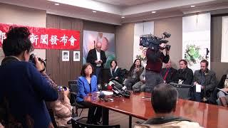 【海外华人直播】Hong Guo  lawyer says trust-fund cash was stolen 郭红律师记者会