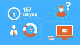 Инфографика, видеоинфографика, видео инфографика, инфографичный ролик Куш в спорте