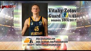 Vitaliy Zotov: season 2016/2017 Highlight