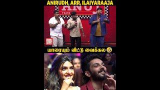 AR Rahman மாதிரி நடிச்சு காட்டிய Vikkals Teamவிழுந்து விழுந்து சிரிச்ச Anirudh