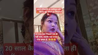 Jai shree Krishna..#comedyvideo #funnycomedy  #popular #shortviral #Ck vlogs8788