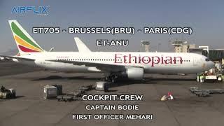 Boeing 767 boarding & inspection, Belgium to France (Part 1) | flight ET705 | AIRFLIX™ Exclusive