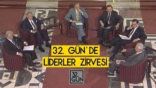 32. Gün'de Liderler Zirvesi | 1995 | 32.Gün Arşivi