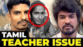 Tamil School Teacher Issue! | Madan Gowri | Tamil | MG Squad 