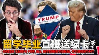 CRAZY Trump Policies on China! Chinese Men DEPORTED? Chinese Students Get Green Cards?