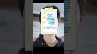 윙크 연습하기 #faceworkout #얼굴리프팅 #눈처짐