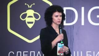 "Как правильно работать с растущими категориями в онлайне". Анна Куц, Майя Тавлуй, "Яндекс.Украина".