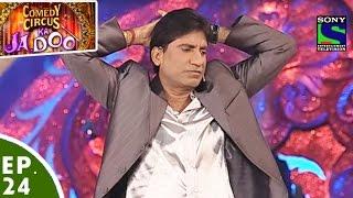 Comedy Circus Ka Jadoo - Episode 24 - The Memories Special