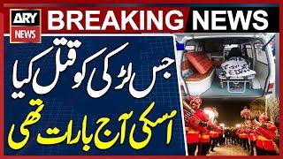 23 year girl killed in mohlanwal Lahore