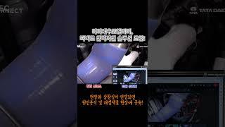 원격지원! [제조/ 자동차 분야] 타타대우모빌리티 버넥트 원격지원 솔루션 도입 #버넥트 #remote #원격협업 #원격지원 #확장현실 #XR #VR #AR