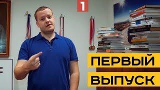 Бизнес Хакер. Falchenko. Императив-Сибирь. Ты уникальная