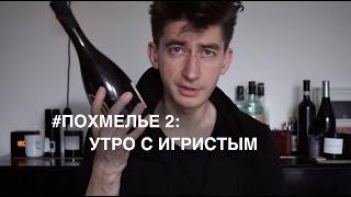 Valdo Brut и утреннее томление духа