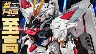 【ガンプラ全塗装】HGマイティストライクフリーダムガンダムをバチバチにディテールアップしてみた【Gunpla custom build】