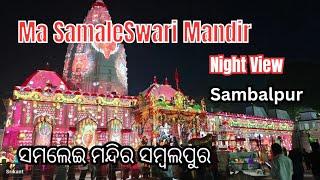 SamaleSwari Mandir / Samlei mandir video / Samaleswari temple
