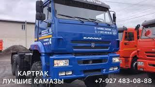 Камаз 65225 (65221) бомба для Якутии , с двигателем CUMMINS  от РИАТ