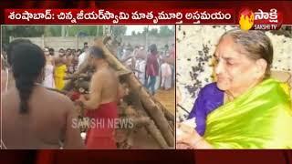 Tridandi Chinna Jeeyar Swami's Mother Alivelu Manga Passed away | Sakshi TV