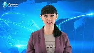 Новости от 30.04.2020