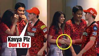 Pat Cummins tenderful gesture when Kavya Maran yowling after SRH qualified for IPL 2024 Final