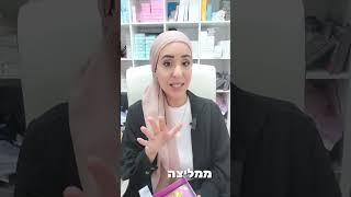 המשחק הזוגי "מגלים אהבה" | אתגר זוגי מרגש לזוגות נשואים בלבד | הרבנית מיטל דאודי