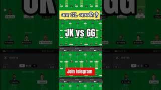 jk vs gg dream11 prediction, jk vs gg dream11team, jk vs gg Lanka premier league 2022,