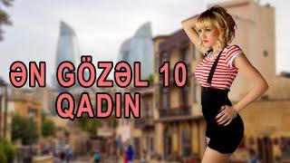 DÜNYANIN SEÇİLMİŞ ƏN GÖZƏL 10 QADINI