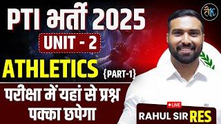 PTI Vacancy 2025 | PTI Physical Education Class | PTI Unit-2 Class | Athletics Game Rahul Godara RES