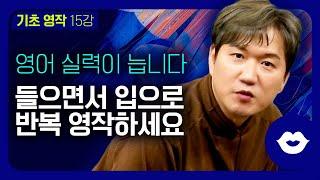 ~한 적 있니? / ~해오고 있니? / ~할지도 몰라 이 표현들은 이렇게 하세요! | 기초 영작 #15