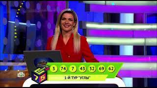 880 тиража Бинго 75 — проверить билет