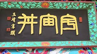 대한불교 조계종 개태사, 충남 논산시 연산면에 있어요