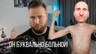 ФИТНЕС ФРИК МЕТОДИСТ ХОЧЕТ ИЗБИТЬ МЕНЯ