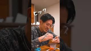 酔った夫の手料理がヤバい。 #shorts