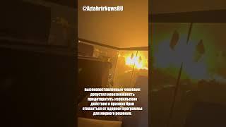 Израиль просит США о поддержке в конфликте с Ираном, Белый дом колеблется