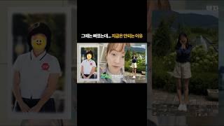 샐러드먹는데..나 왜 안빠져 #탱자마미 #체중감량