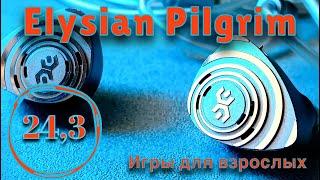 Elysian Pilgrim: Добро пожаловать во взрослую жизнь!