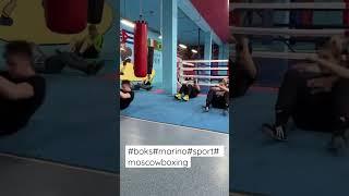 Бокс-это искусство https://moscowboxing.ru/zal-boksa/marino