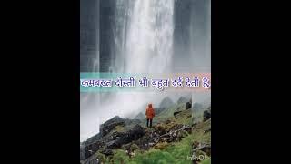 #shorts #broken friendship shayari||shorts #YouTube shorts