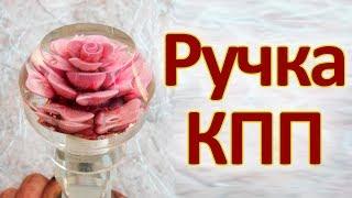 Тюнинг СССР | Ручка рычага КПП (набалдашник)