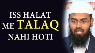 Talaq Kaunsi Halat - Condition Me Nahi Ho Sakti By @AdvFaizSyedOfficial