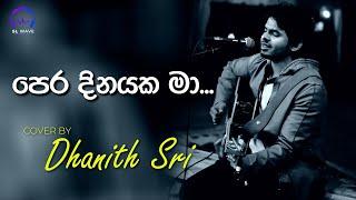 පෙර දිනයක මා | Pera Dinayaka ma (Cover) - Dhanith Sri