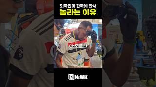 외국인이 한국 용접 기술을 보고 소름끼친이유 #레이저용접 #철용접 #스텐용접 #알루미늄용접 #용접기술