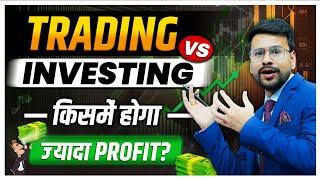 Trading VS Investing: The TRUTH! | Trading For Beginners in Share Market | Neeraj Joshi