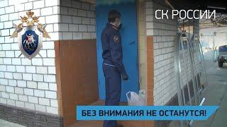 Без внимания не останутся! Белгородская область