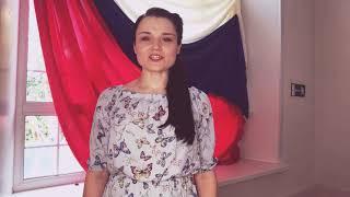 Наталья Сергеева - «РОССИЯ» челендж #русскиерифмы