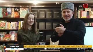 Первый крымскотатарский букварь в формате арт-бука «Селямалейкум» презентуют в Киеве