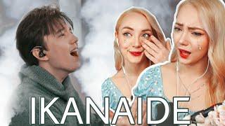 DIMASH KUDAIBERGEN - 'Ikanaide' 2021 Reaction | VERA