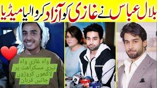 Bilal Abbas Bail Ghazi Khalid | Bilal Abbas Care Ghazi | Expose Ghar