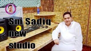 Sm Sadiq New Studio 2021 | New Vlog By Sm Sadiq Kitchen | New Digital System