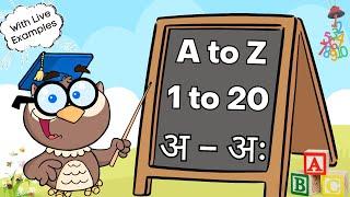 Preschool Learning for Kids | Alphabet, Numbers, अ से अनार, क से कबूतर | abc song |toppo kids