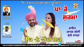 PA=K= SURMA= Singer Jawahar Bharoli & Soni Kalra =Lateat New Punjabi Song 2024